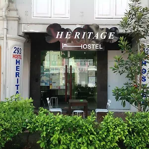 Hostel Heritage